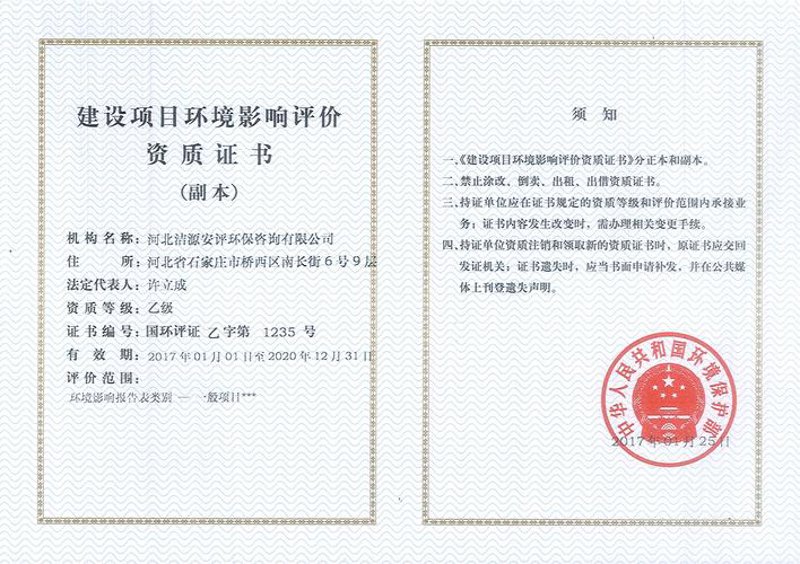 废气治理工程：助力企业绿色转型的新篇章