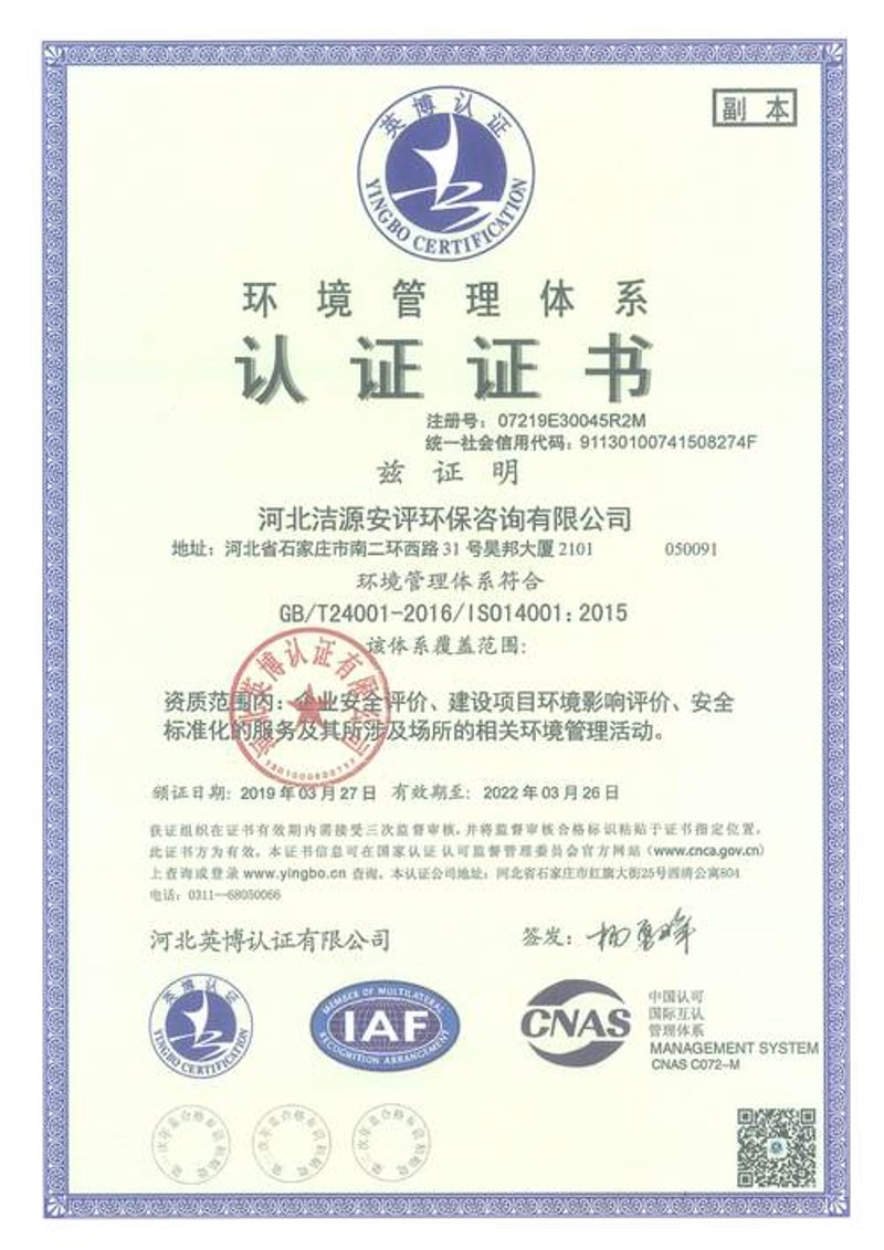 如何挑选可靠的云南环保公司